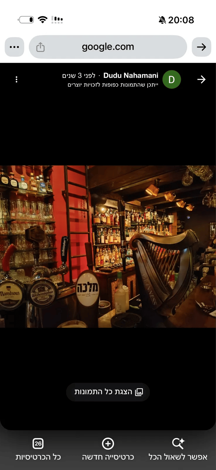 Image of Guinness drink